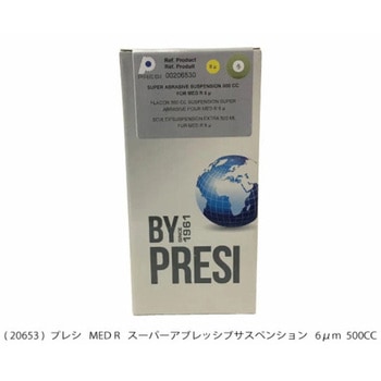 スーパーアブレッションサスペンション PRESI