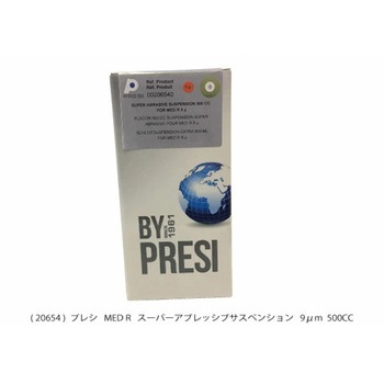 スーパーアブレッションサスペンション PRESI