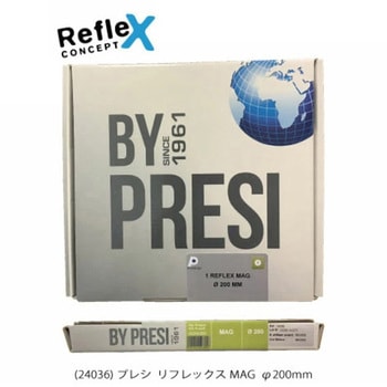 リフレックスMAG  Φ200mm PRESI