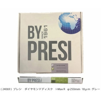 I-MAX R  Φ250mm  18μm PRESI