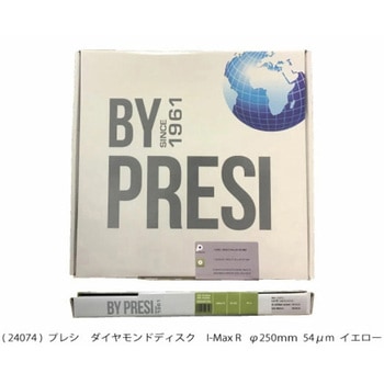I-MAX R Φ250mm  54μm PRESI