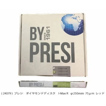 I-MAX R  Φ250mm  75μm PRESI