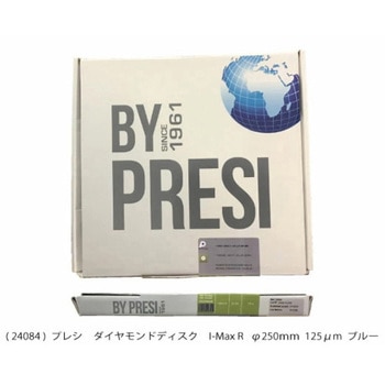 I-MAX R  Φ250mm  125μm PRESI