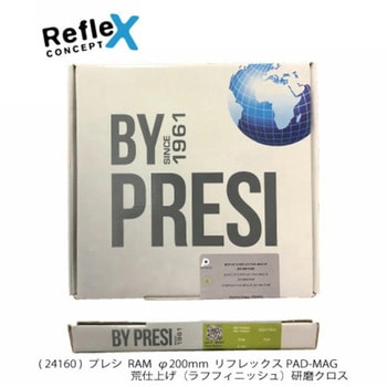 研磨クロス PRESI