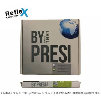 研磨クロス PRESI