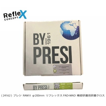 研磨クロス PRESI
