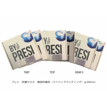 研磨クロス PRESI