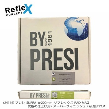研磨クロス PRESI