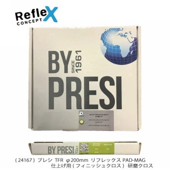 研磨クロス PRESI