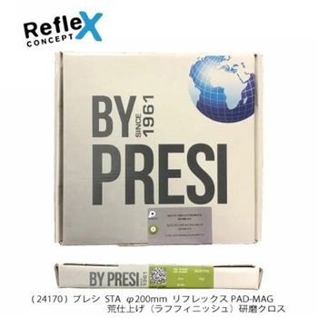 研磨クロス PRESI