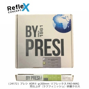 研磨クロス PRESI