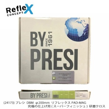 研磨クロス PRESI