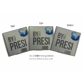 研磨クロス PRESI