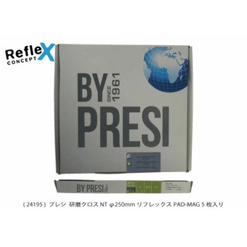 研磨クロス PRESI