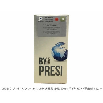 リフレックスLDP PRESI