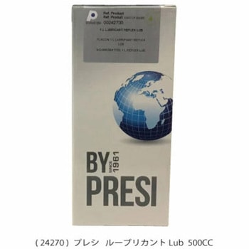 ルーブリカントLUB PRESI