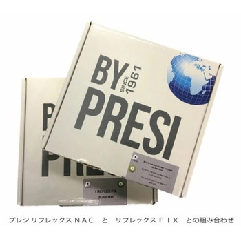 耐水研磨紙タイプMリフレックスNAC PRESI