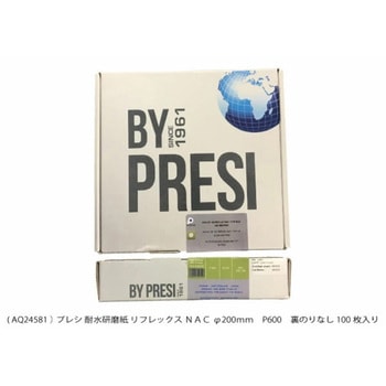 耐水研磨紙タイプMリフレックスNAC PRESI
