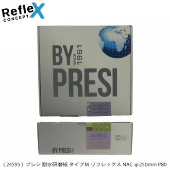 耐水研磨紙タイプMリフレックスNAC PRESI