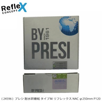 耐水研磨紙タイプMリフレックスNAC PRESI