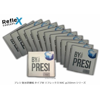耐水研磨紙タイプMリフレックスNAC PRESI