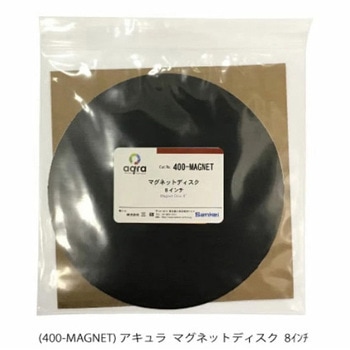 マグネットディスク Φ8インチ - アキュラ