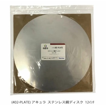 ステンレス鋼ディスク アキュラ