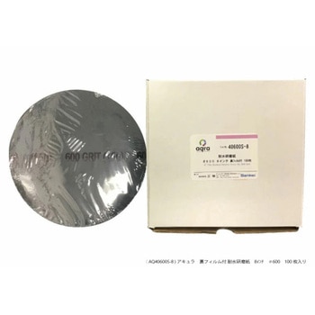 耐水研磨紙 ゴールドラベル #600 裏フィルム付 アキュラ