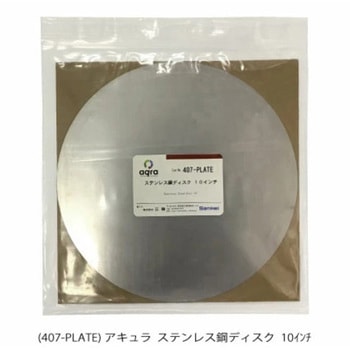 ステンレス鋼ディスク アキュラ