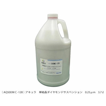 単結晶ダイヤモンドサスペンション(水性) アキュラ