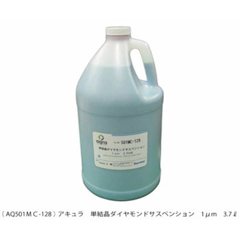 アキュラ単結晶ダイヤモンドサスペンション アキュラ