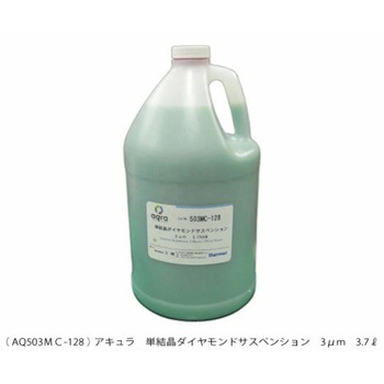 アキュラ単結晶ダイヤモンドサスペンション アキュラ