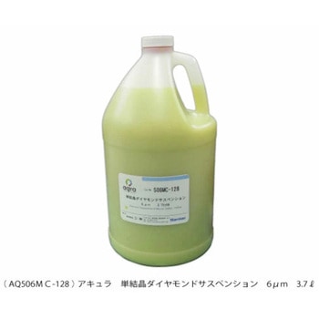 アキュラ単結晶ダイヤモンドサスペンション アキュラ