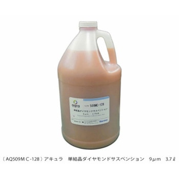 単結晶ダイヤモンドサスペンション(水性) アキュラ