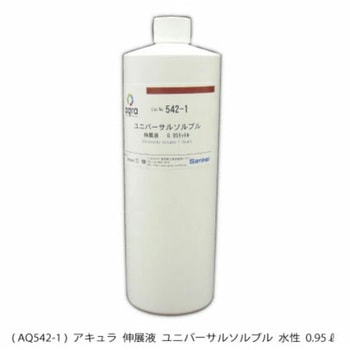 ユニバーサルソルブル アキュラ