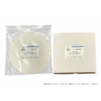 研磨用クロス ダクタイル研磨盤用 アキュラ