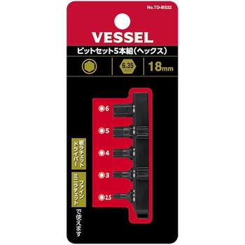 交換用ビットセット ベッセル