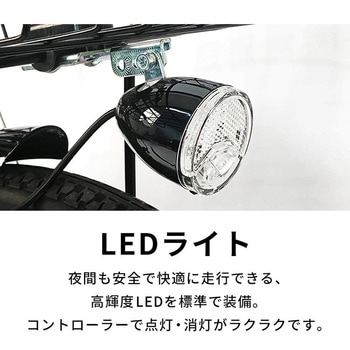 防災サイクル 12Ahバッテリー仕様 20型 内装3段変速付き 電動アシスト自転車 低床アルミフレーム ノンパンク仕様 【完成組立品】 PELTECH(ペルテック)