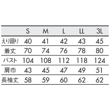 シャツ 兼用 長袖 住商モンブラン
