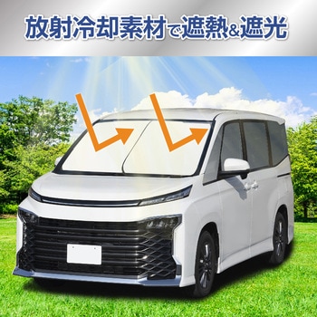 ポップアップサンシェードL - SEIWA(セイワ)