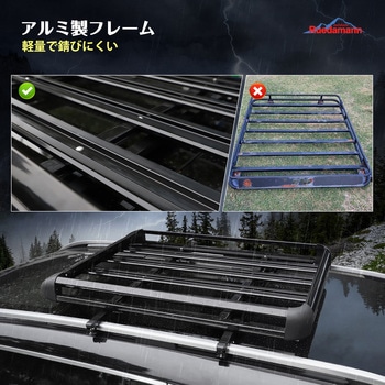 ルーフラック ルーフキャリア アルミ製 荷物固定用 Ruedamann