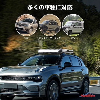 ルーフラック ルーフキャリア アルミ製 荷物固定用 Ruedamann