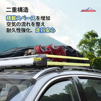ルーフラック ルーフキャリア アルミ製 荷物固定用 Ruedamann
