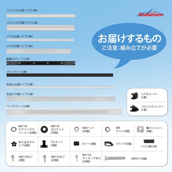 ルーフラック ルーフキャリア アルミ製 荷物固定用 Ruedamann