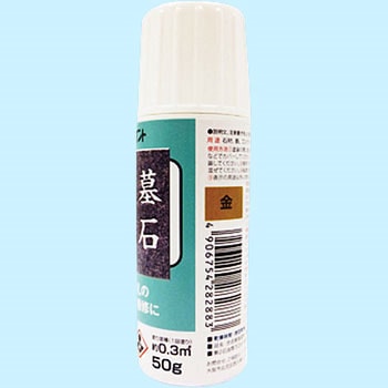 名入れ補修ペン サンデーペイント