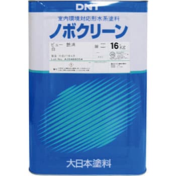 大日本塗料 ノボクリーン 白(艶消し) 16kg ホワイト :20230714084407