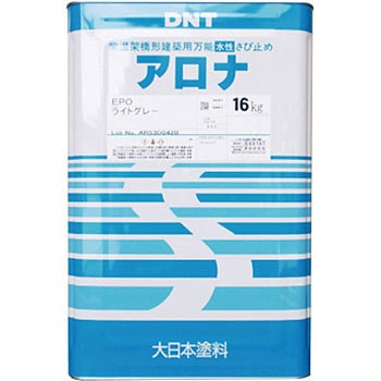 アロナEPO DNT(大日本塗料)
