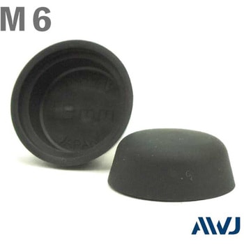 ELナット化粧キャップ AWJ