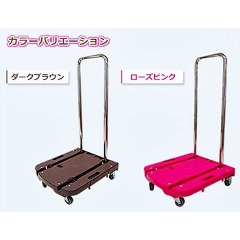 折りたたみ台車 Carryおてがる YAMAZEN(山善)