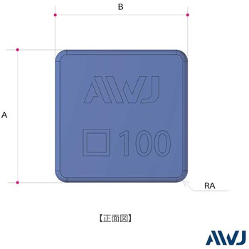 EL 角パイプインナーキャップ AWJ